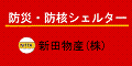 �h�Џ��i�E�h�Жh�j�V�F���^�[