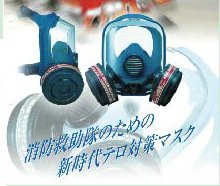 ABC���˔\�h�߃t�B���^�[�t���}�X�N