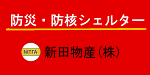  �V�c���Y������Ђ̃o�i�[
